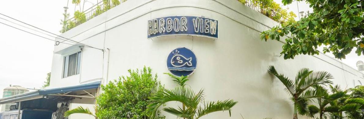 Harbor View Restaurant 