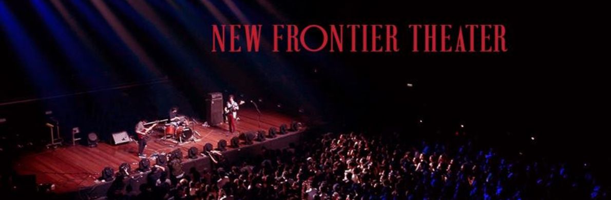 New Frontier Theater