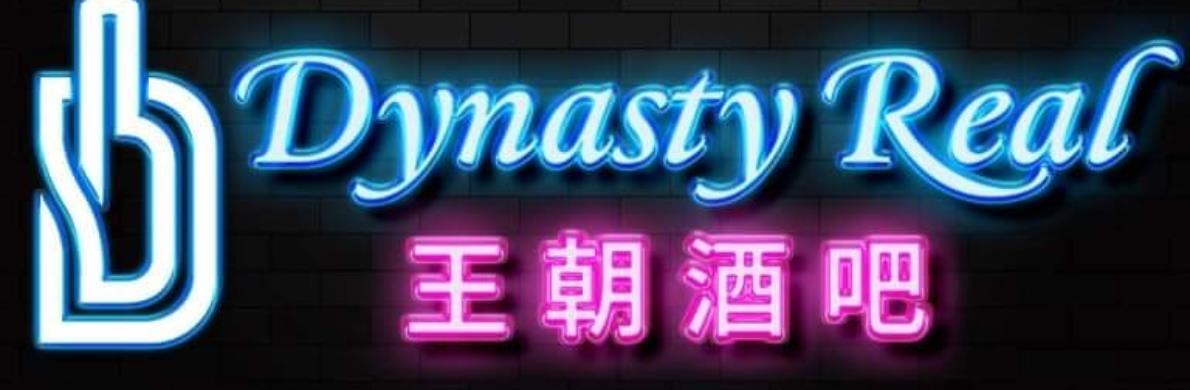 Dynasty Real Theatre and KTV