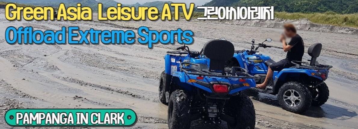 Green Asia Leisure ATV